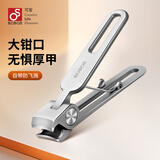 可宝指甲刀大开口指甲钳大号指甲剪折叠剪指甲刀大号钳式剪修甲