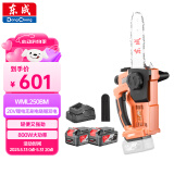 东成电链锯锂电无刷大功率WML250BM手电锯20V4.0Ah双电手提锯电链锯