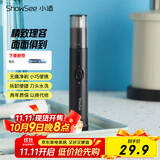 小适家用电动迷你男士鼻毛修剪理发器 便携鼻毛修剪器鼻毛机送父亲送男友小礼物C1-BK