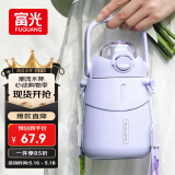 富光大肚保温杯抗菌304女大学生大容量吸管茶隔运动健身水杯子900ml