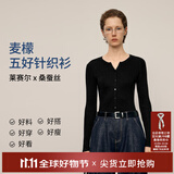 麦檬【双11抢先购】MM爆款宽松连帽质感针织衫毛衣上衣25秋冬新款 水滴领-长袖-黑色5G8933321 M