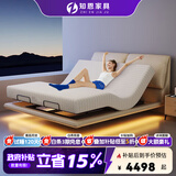知恩国家补贴按摩智能电动床大象耳朵悬浮真皮床主卧升降双人多功能床 [Pro版]智能床+零压床垫 1800*2000mm