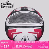 斯伯丁SPALDING竞速头盔篮球满血全速狂飙7号PU室内外篮球76-995Y红色