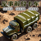 中精质造老式解放牌CA10型卡车模型仿真合金运输车卡车儿童小汽车玩具摆件 解放合金卡车/顶棚可拆+回力