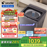 统帅（Leader）海尔智家出品 波轮洗衣机全自动 12公斤懒人洗衣机 以旧换新 国家补贴 直驱大容量XQBL120-BZ636