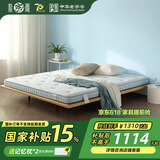 龙凤床垫 酷眠 天然椰棕床垫子1.5×2米薄款榻榻米床垫透气环保护脊硬棕垫 酷眠B9cm偏硬：乳胶+5CM椰梦维 1500*1900