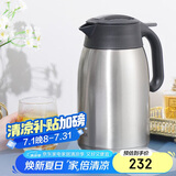 虎牌（TIGER）不锈钢便携式热水瓶保温壶PWM-A16C-XC不锈钢色1.6升