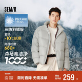 森马（Semir）轻松羽绒|羽绒服男冬季三防外套厚款立领面包服109724113102