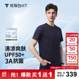 拇指白小T【买1 送1】凉感三代水云棉圆领短袖T恤男女白小丅体恤小白T 【冰柔棉】藏青男款无T标 L