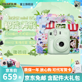 富士FUJIFILM instax mini12立拍立得相机3英寸相纸一次成像旅游相机礼盒 薄荷绿【影像花室套装~含相机包+相册+相框】 相纸组合【含白边相纸20张+相册+相框+贺卡】