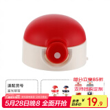 富光保温杯杯盖吸管盖吸管杯套 配件非商品 联系客服备注 萌宝红色吸管盖(无长吸管)