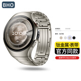 BHO【热销10万+】适用华为手表表带watch5/gt6/pro/watch4pro/gt5/pro表带3钛金属gt4非凡大师2钛合金 【Watch5专用· 按压快拆】 钛空银 【46/48mm表盘