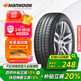 韩泰（Hankook）汽车轮胎 215/60R16 99H SK70 XL 适配凯美瑞/帕萨特/雅阁
