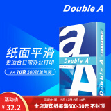 Double A a4纸达伯埃复印纸打印纸500张/包A4复印白纸彩印单包 A4 70g  500张*1包