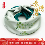 织锦楼真丝丝巾女桑蚕丝苏州手工刺绣围巾苏绣丝绸外搭小披肩母亲节礼物