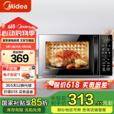 美的（Midea） 平板微波炉家用 微烤一体机 光波烧烤微波杀菌 钻石背板  M1-L201B 容量20L 厨房电器