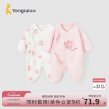 童泰婴儿连体衣新生儿衣服四季0-6月初生宝宝哈衣爬服纯棉内衣2件装 粉白花朵（四季款） 66cm (建议3-6个月身高60-68cm)