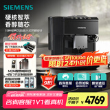 西门子（SIEMENS）【智能萃取】欧洲进口EQ500彩屏全自动咖啡机家用意式美式全自动研磨一体机国家补贴TP513C09