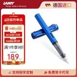凌美（LAMY）钢笔签字笔 生日节日礼物学生成人练字文具 德国进口 恒星系列墨水笔 宝石蓝 EF0.5mm
