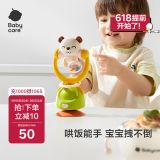 babycare小熊餐台摇铃婴儿玩具新生儿满月节日礼物安抚手摇铃黄白色