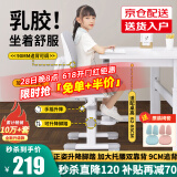 益威（EIEV）儿童学习椅可升降学生椅子儿童写字椅儿童小学生座椅电脑椅可调节 升降脚踏+9cm追背+手摇加高款-灰