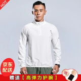 NIUKAILE跑步运动套装男健身房衣服装备速干衣篮球高弹春夏透气训练骑行服 半拉链立领白色外套+护腕 XL【140-160斤】送护腕