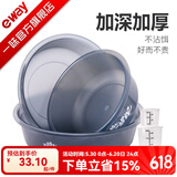 一味化氏饵料盆开饵盆套装钓鱼散炮盆渔具配件垂钓用品 开饵盆五件套【带量杯】