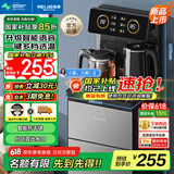 美菱（MeiLing）智能语音遥控茶吧机家用饮水机下置水桶一键选温自主上水立式泡茶机MY-C919（语音款）
