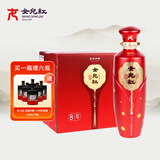 女兒红 桂花林藏八年 半干型 绍兴黄酒 500ml*6瓶 整箱 典藏版
