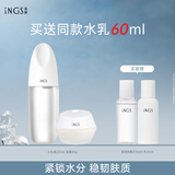 英树透明质酸补水保湿修护舒缓维稳护肤化妆品水乳面霜套装礼物 【水润套装】水200ml+面霜50g