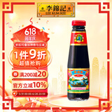 李錦記（LEEKUMKEE）旧庄蚝油特级炒菜调味品火锅蘸料香港进口经典无碘盐零添加防腐剂 旧庄蚝油 255g