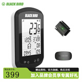 黑鸟BB18自行车GPS码表公路车山地车无线速度骑行里程表心率踏频 象牙白+踏频+心率带