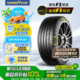 固特异（Goodyear）汽车轮胎205/60R16 92V EF1 SPORT鹰驰F1酷跑 轩逸/新福克斯/速腾