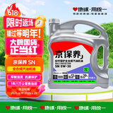 统一（Monarch）京保养 机油全合成机油汽机油  5W-30 SN级 4L 汽车保养
