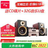 山水【国家补贴15%】M2发烧胆机音响CD DVD组合家庭桌面音响电子管功放蓝牙音箱大功率HIFI音响套装 M2【2胆管功放+DVD+二分频音箱】