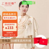上海故事（STORY Of SHANGHAI）真丝丝巾女春高档围巾桑蚕丝绸披肩妈妈生日礼物 锦堂春