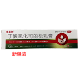 尤卓尔丁酸氢化可的松乳膏0.1%（10g：10mg）*10g用于过敏性皮炎脂溢性皮炎过敏性湿疹及苔藓样瘙痒症等