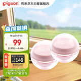 贝亲（Pigeon）婴儿冰感面霜 夏季清爽水凝面霜（桃叶精华）50g*2 组合装