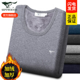 七匹狼加绒加厚男士保暖内衣套装秋冬新品中老年人棉毛衫打底秋衣秋裤 加绒加厚套装（浅灰） XL 推荐体重130-150斤