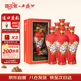 西凤酒 国花瓷12年 凤香型白酒 45度 500ml*6瓶 整箱装