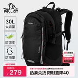 伯希和（Pelliot）登山包户外背包大容量书包男女超轻便徒步旅行双肩包16902507黑色