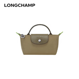 珑骧（LONGCHAMP）珑骧（longchamp）女包迷你手提饺子包化妆包送女友 礼物 洋蓟绿