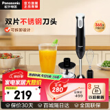 松下（Panasonic） 料理棒MX-SS2婴儿辅食料理机 多功能手持搅肉拌棒 家用榨果汁机 MX-SS2