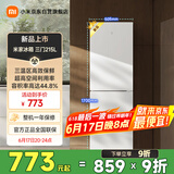 米家小米出品215升三门小型家用电冰箱 三门三温节能安静运行冷冻冷藏 租房宿舍升级款BCD-215MDM03