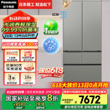 松下（Panasonic）【国家补贴20%】大海豹2.0冰箱法式多门515升家用零嵌入超薄电冰箱自动制冰一级能效NR-EE52BGA-S