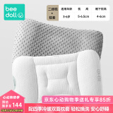 儿童枕头1岁以上婴儿枕2-3-6-12岁成长枕学生枕头四季 2段枕+枕套