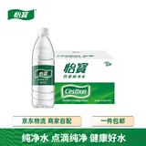 怡宝纯净水饮用水小瓶会议用水 整箱多规格租房煲汤泡茶大桶水 555mL*24瓶