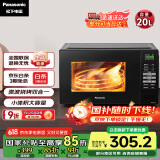 松下（Panasonic）【国家补贴】微烤一体800W速热家用20L转盘式微波烧烤一体机NN-GT30PB
