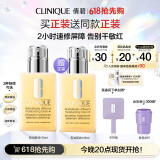 倩碧干皮黄油125ml有油滋润型乳液面霜补水修护敏感肌生日 情人节礼物