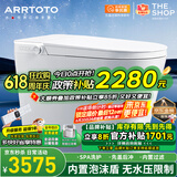 ARRTOTO智能马桶一体机无水压限制内置泡沫盾全自动带水箱轻音冲水坐便器 CES-S9F智慧版语音控制内置泡泡 250/300/350/400MM坑距下单备注